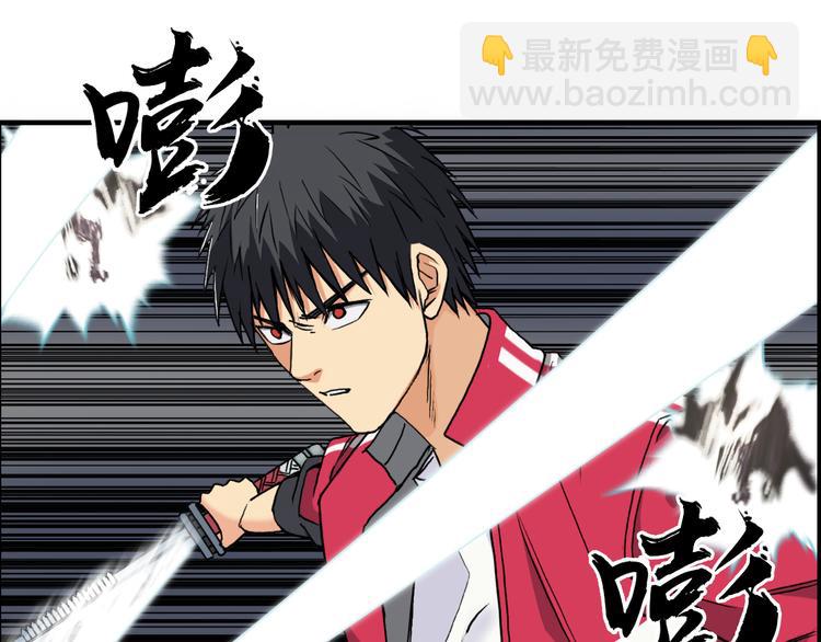 超能立方 - 第105話 幻術攻擊(1/3) - 3