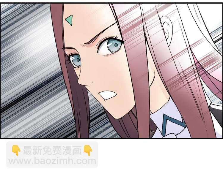 超能立方 - 第105話 幻術攻擊(1/3) - 1