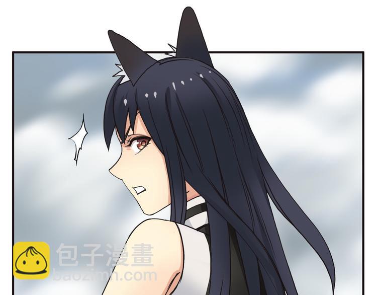 超能立方 - 第105話 幻術攻擊(2/3) - 7