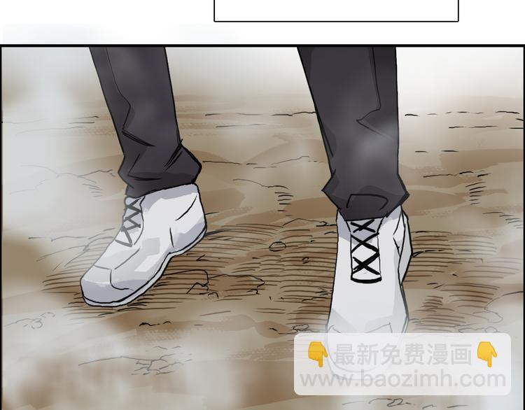 超能立方 - 第105話 幻術攻擊(2/3) - 8