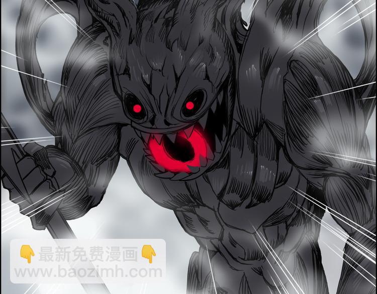 超能立方 - 第105話 幻術攻擊(2/3) - 3