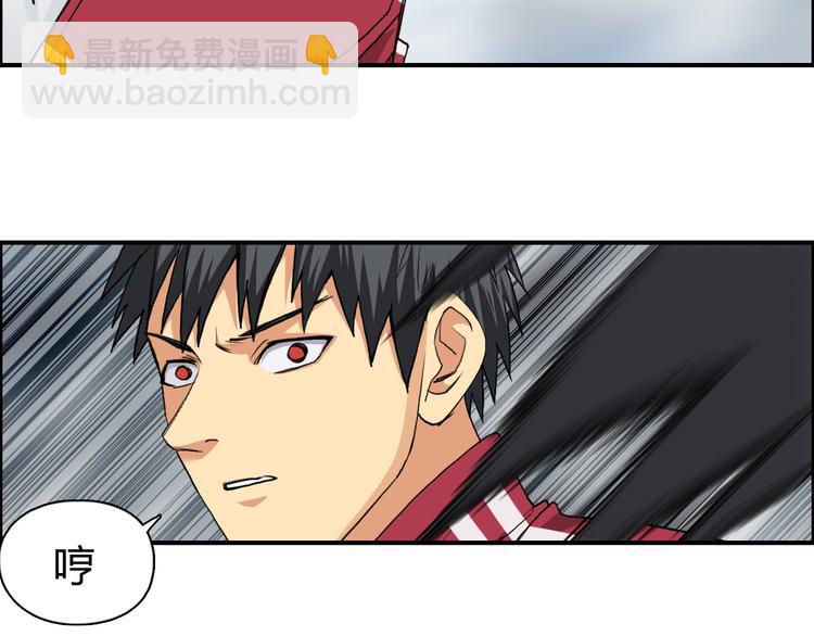 超能立方 - 第105話 幻術攻擊(2/3) - 8