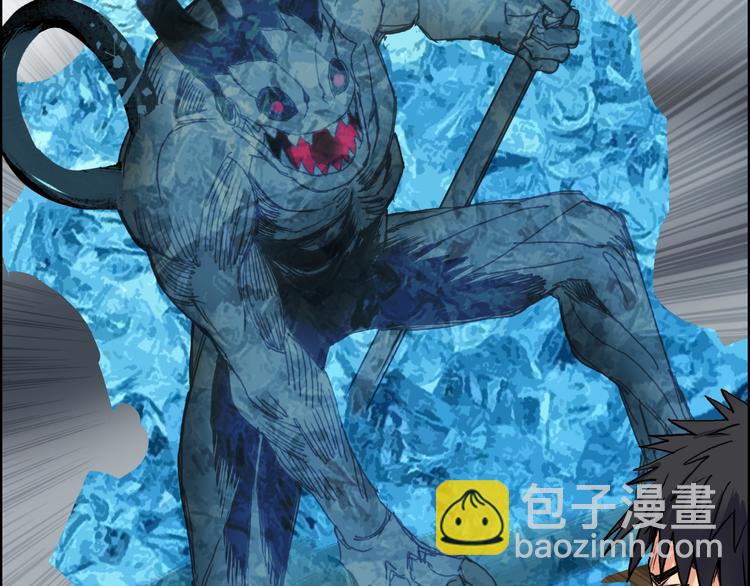 超能立方 - 第105話 幻術攻擊(2/3) - 4