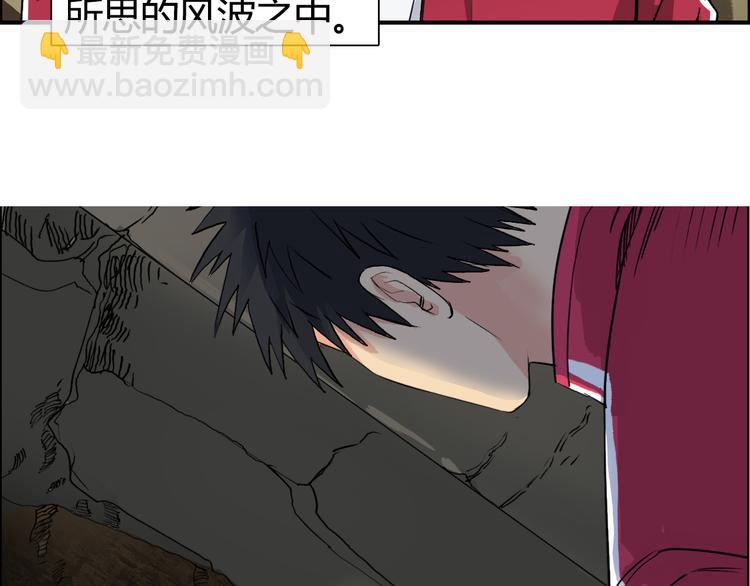 超能立方 - 第105話 幻術攻擊(1/3) - 8