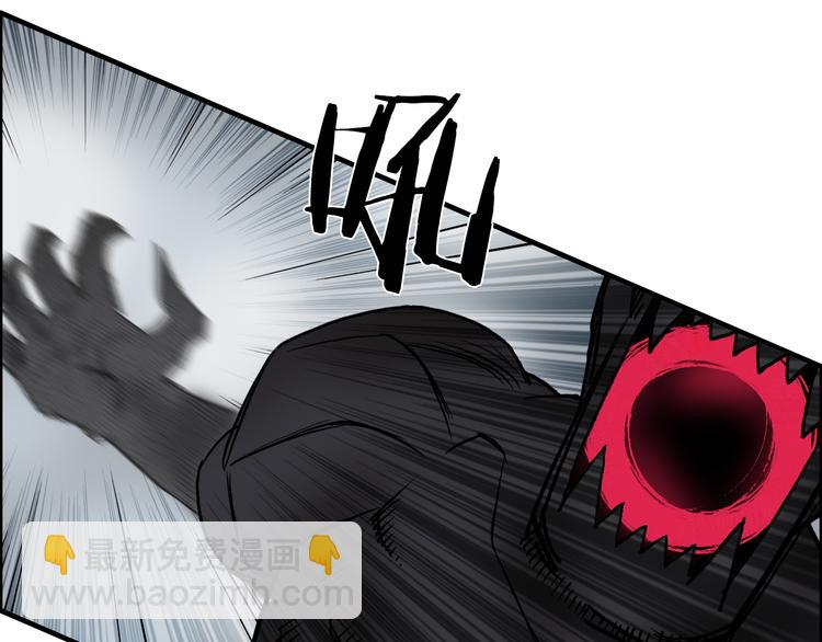 超能立方 - 第105話 幻術攻擊(2/3) - 7