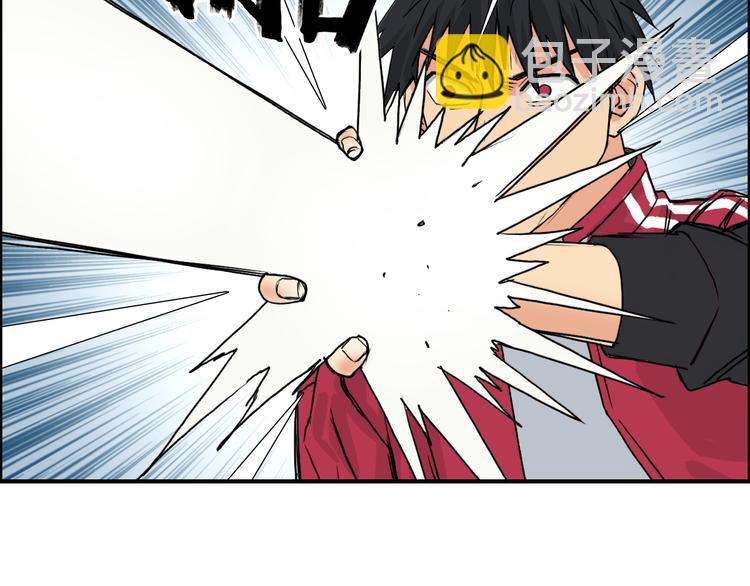 超能立方 - 第105話 幻術攻擊(2/3) - 1