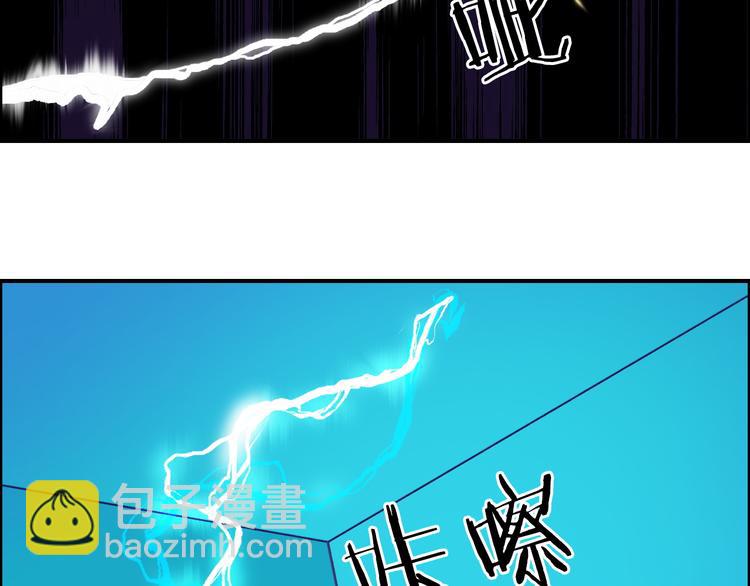 超能立方 - 第106話 靈魂之橋(3/3) - 7