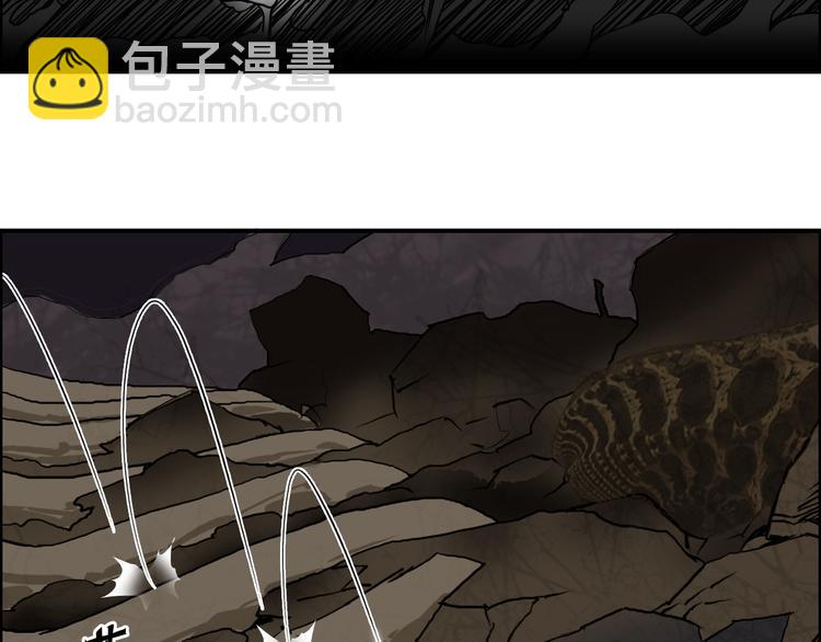 超能立方 - 第106話 靈魂之橋(3/3) - 3