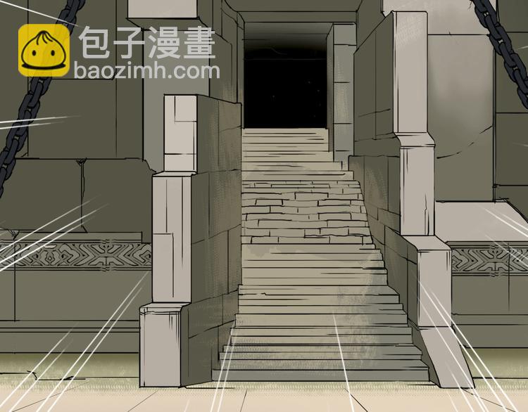 超能立方 - 第106話 靈魂之橋(3/3) - 7