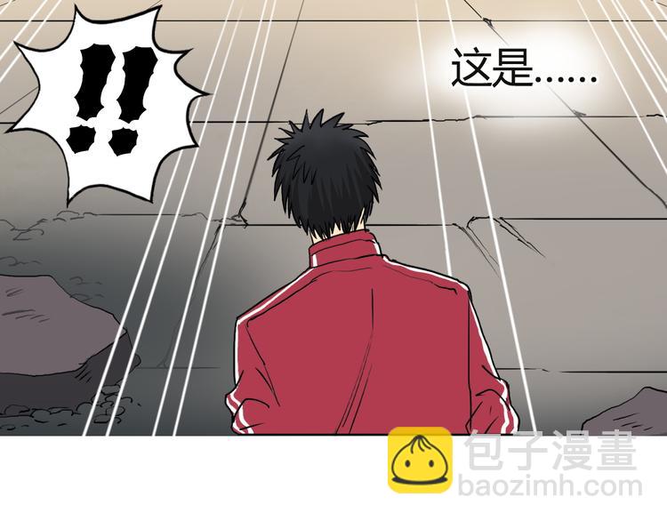 超能立方 - 第106話 靈魂之橋(3/3) - 1