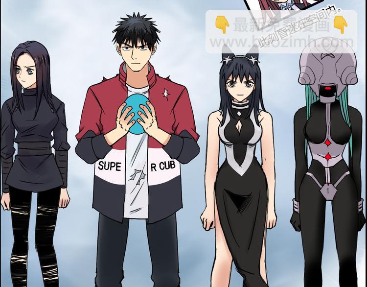 超能立方 - 第106話 靈魂之橋(1/3) - 5