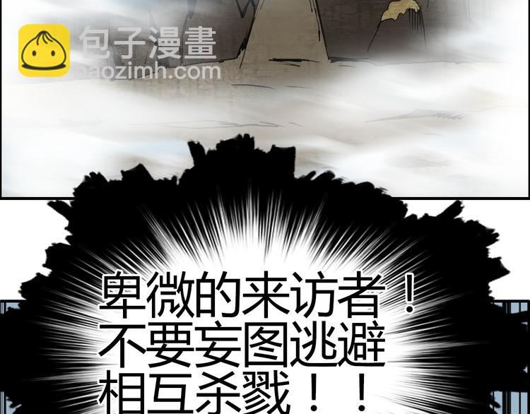 超能立方 - 第106話 靈魂之橋(1/3) - 1