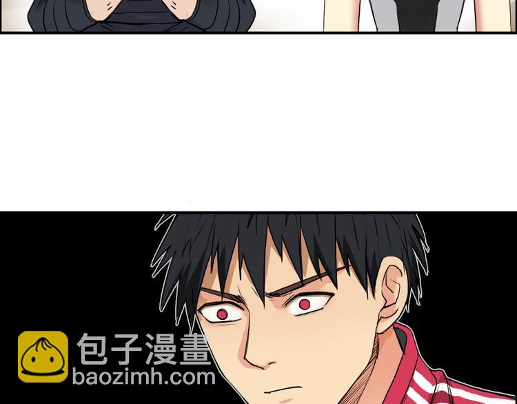 超能立方 - 第106話 靈魂之橋(2/3) - 8