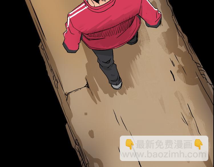 超能立方 - 第106話 靈魂之橋(2/3) - 2