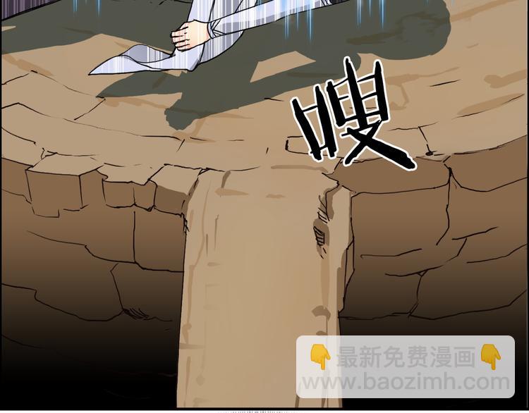 超能立方 - 第106話 靈魂之橋(2/3) - 6