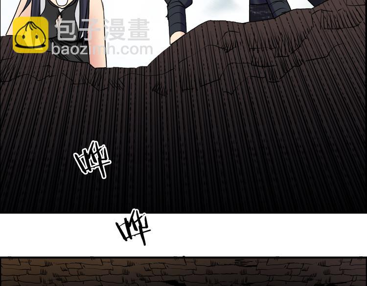 超能立方 - 第106話 靈魂之橋(2/3) - 6