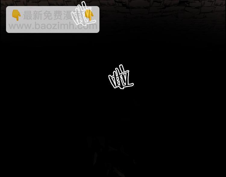 超能立方 - 第106話 靈魂之橋(2/3) - 7