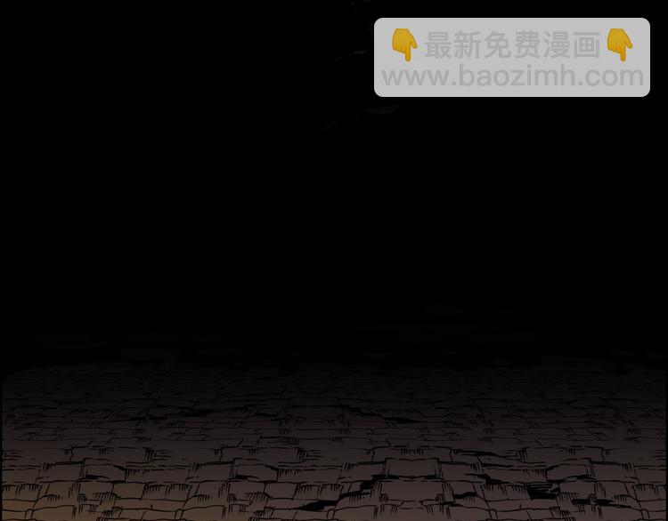 超能立方 - 第106話 靈魂之橋(2/3) - 8