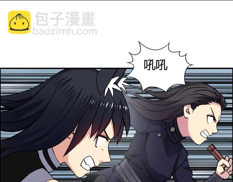 超能立方 - 第106話 靈魂之橋(1/3) - 1