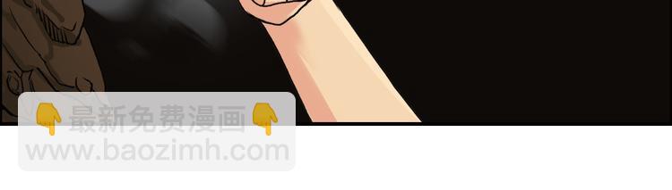 超能立方 - 第106話 靈魂之橋(2/3) - 4