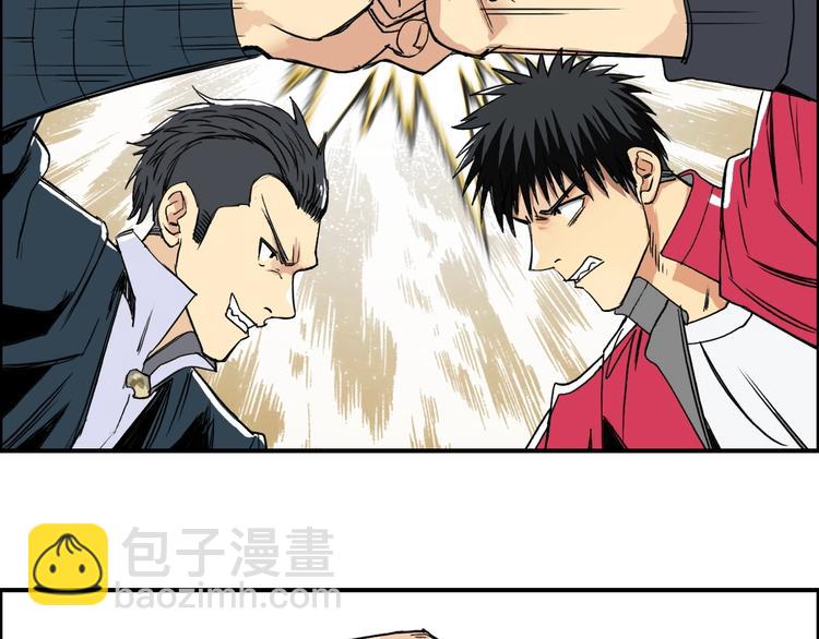 超能立方 - 第110話 碾壓(3/3) - 4