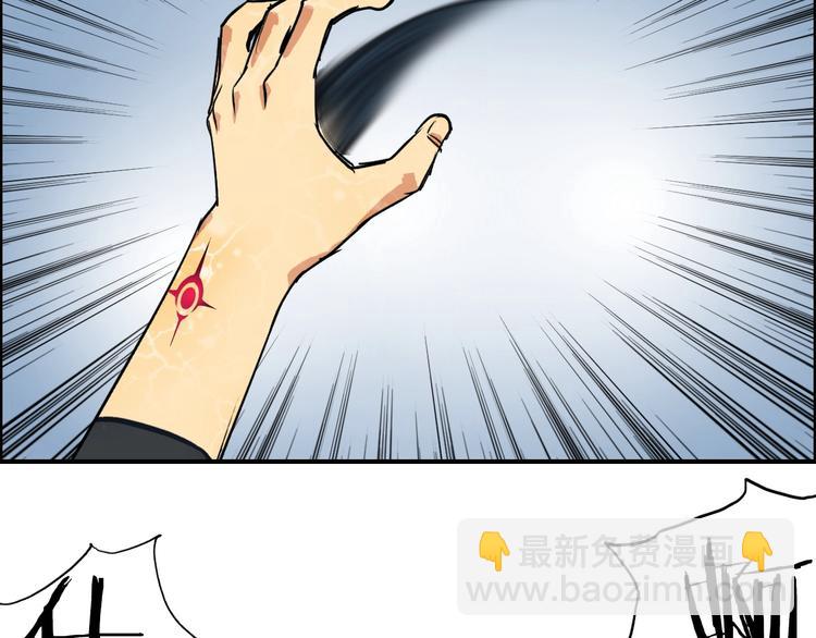 超能立方 - 第110話 碾壓(3/3) - 3