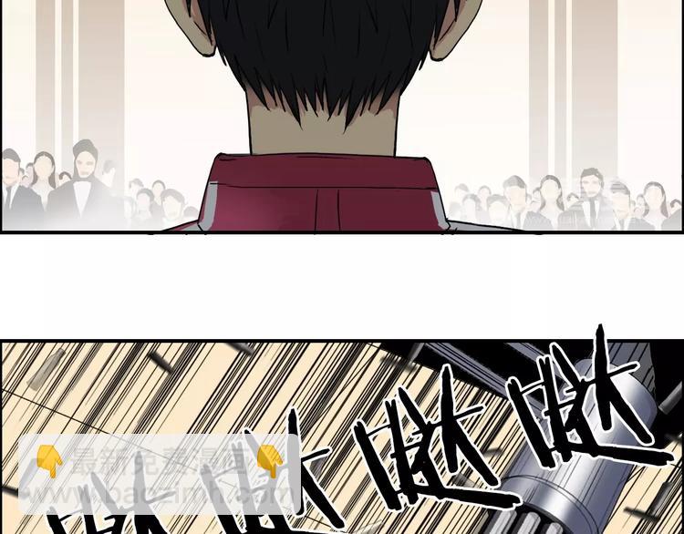 超能立方 - 第110話 碾壓(1/3) - 1