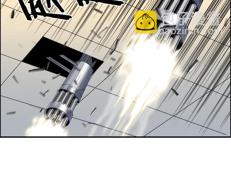 超能立方 - 第110話 碾壓(1/3) - 2