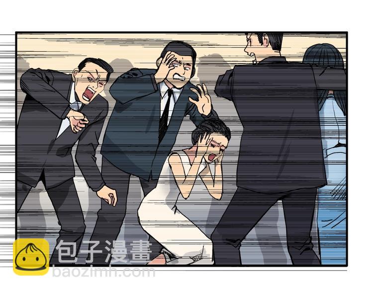 超能立方 - 第110話 碾壓(1/3) - 3