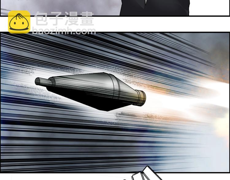 超能立方 - 第110話 碾壓(1/3) - 1