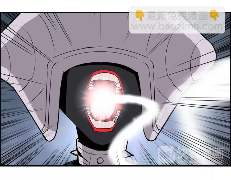 超能立方 - 第110話 碾壓(1/3) - 3