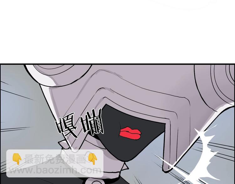 超能立方 - 第110話 碾壓(1/3) - 4