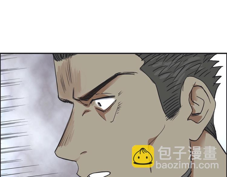 超能立方 - 第110話 碾壓(2/3) - 7