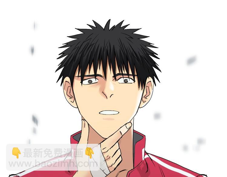 超能立方 - 第110話 碾壓(2/3) - 3