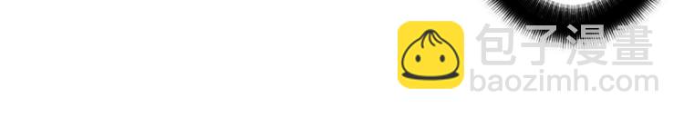 超能立方 - 第110話 碾壓(2/3) - 1