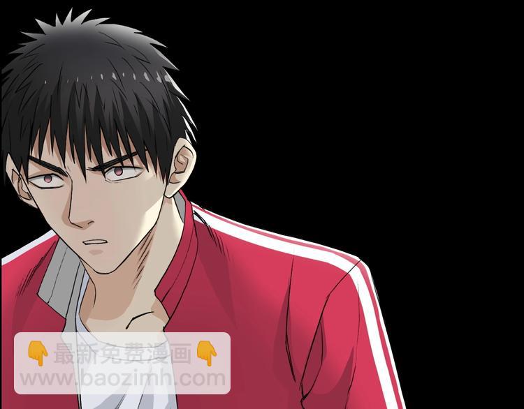 超能立方 - 第110話 碾壓(2/3) - 3