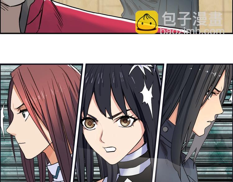 超能立方 - 第110話 碾壓(2/3) - 8