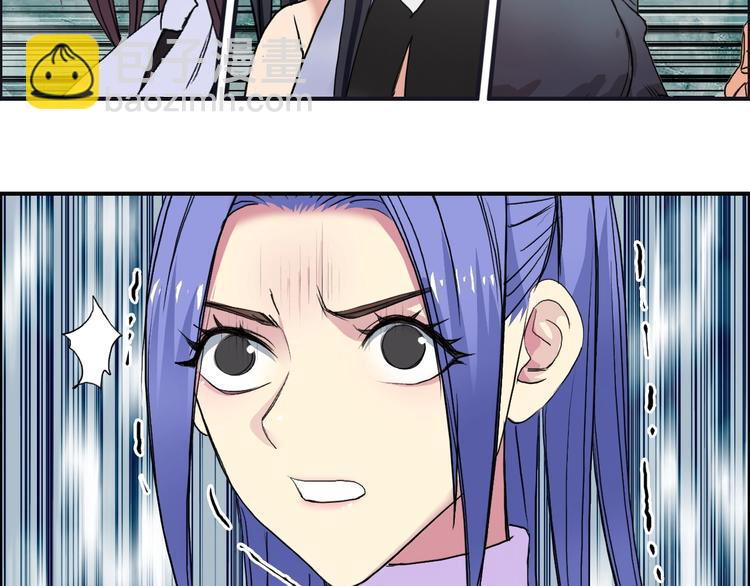 超能立方 - 第110話 碾壓(2/3) - 1