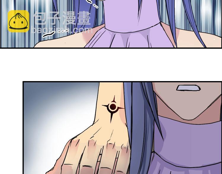 超能立方 - 第110話 碾壓(2/3) - 2