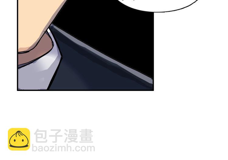 超能立方 - 第110話 碾壓(2/3) - 1