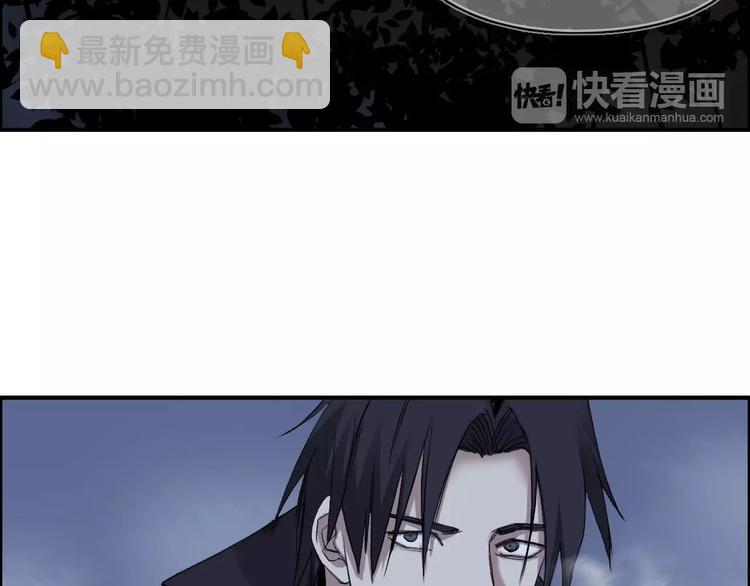 超能立方 - 第112話 要走的路！(3/3) - 6