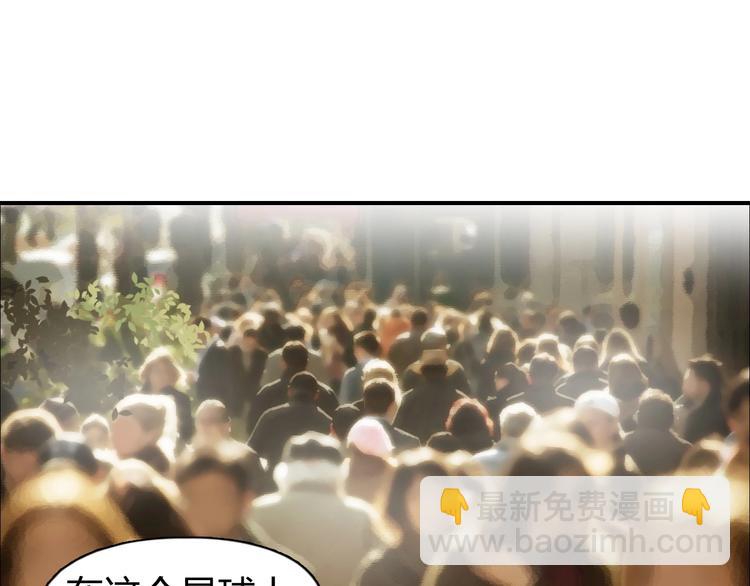 超能立方 - 第112話 要走的路！(3/3) - 1