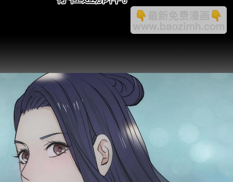 超能立方 - 第112話 要走的路！(3/3) - 2