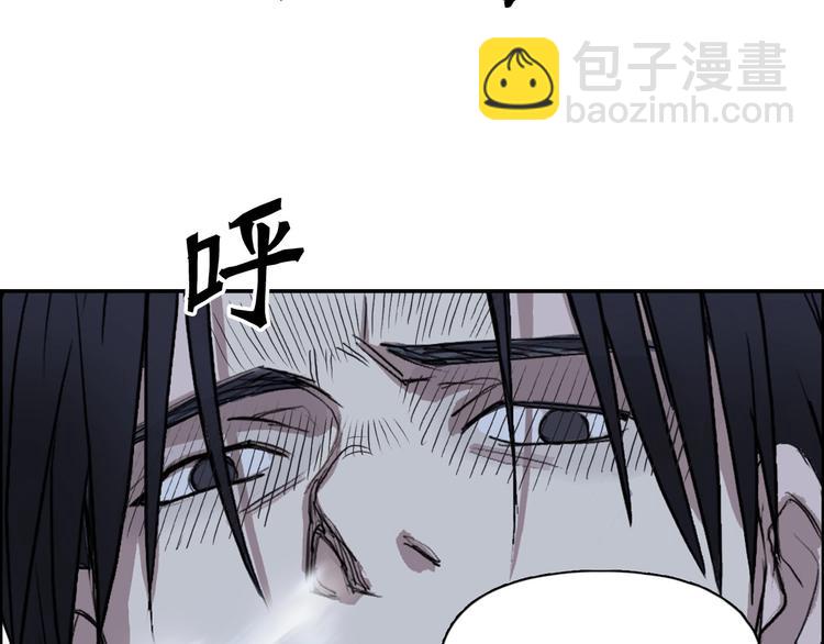 超能立方 - 第112話 要走的路！(3/3) - 1