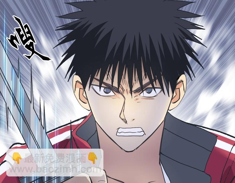 超能立方 - 第112話 要走的路！(3/3) - 5