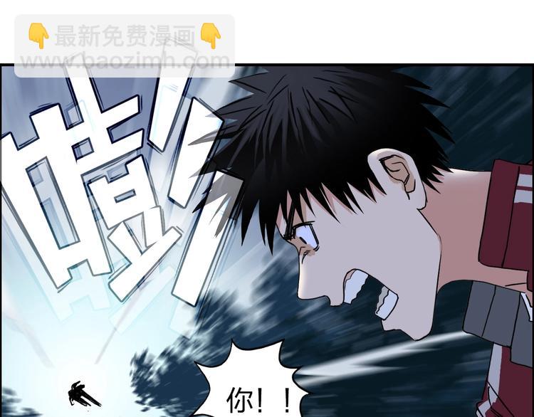 超能立方 - 第112話 要走的路！(2/3) - 7