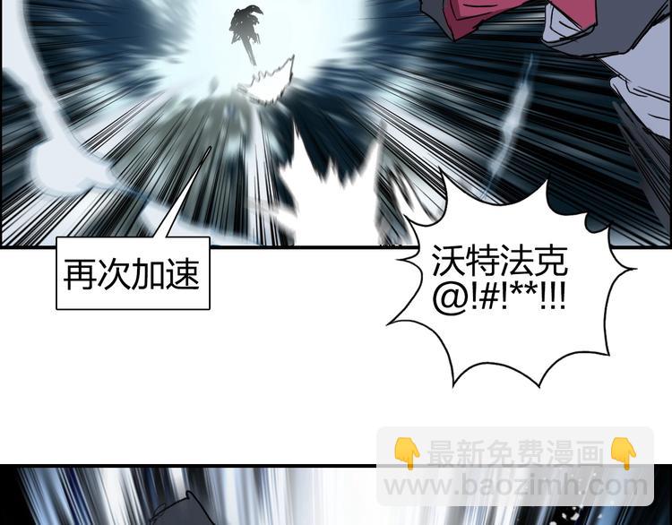 超能立方 - 第112話 要走的路！(2/3) - 6