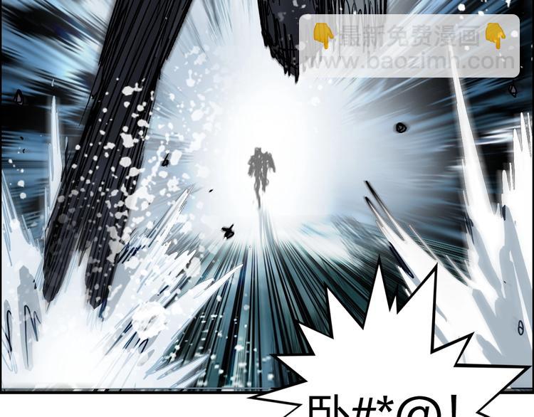 超能立方 - 第112話 要走的路！(2/3) - 8