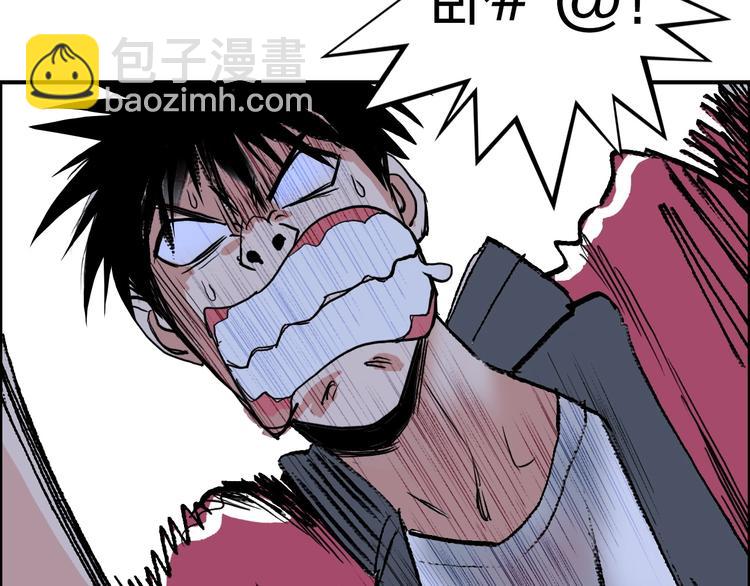 超能立方 - 第112話 要走的路！(2/3) - 1