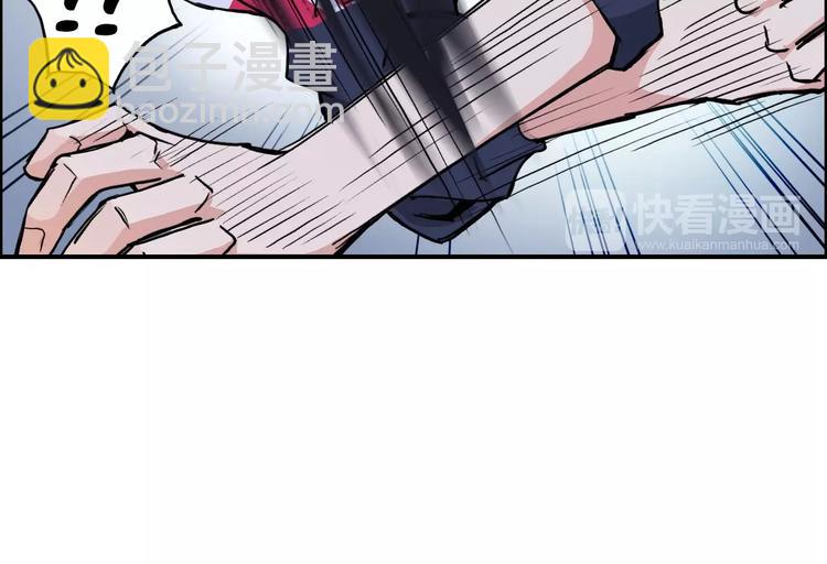 超能立方 - 第112話 要走的路！(2/3) - 6